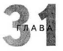 Игры для разума. Тренинг креативного мышления Игры для разума. Тренинг креативного мышления