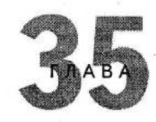 Игры для разума. Тренинг креативного мышления Игры для разума. Тренинг креативного мышления