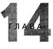 Игры для разума. Тренинг креативного мышления Игры для разума. Тренинг креативного мышления