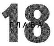 Игры для разума. Тренинг креативного мышления Игры для разума. Тренинг креативного мышления