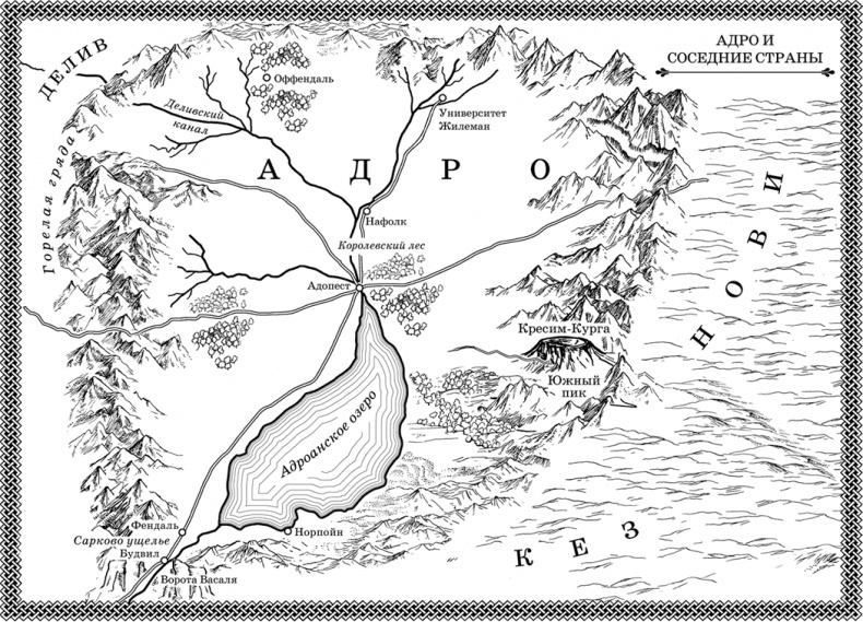 Пороховой маг. Книга 2. Кровавый поход Пороховой маг. Книга 2. Кровавый поход
