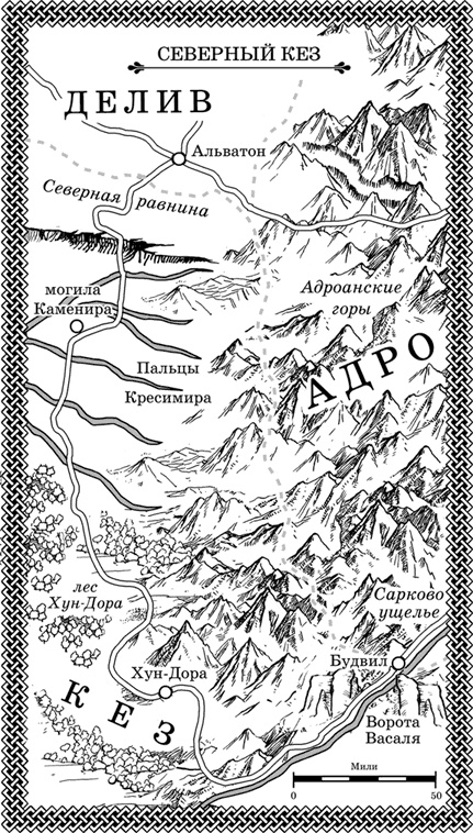Пороховой маг. Книга 2. Кровавый поход Пороховой маг. Книга 2. Кровавый поход