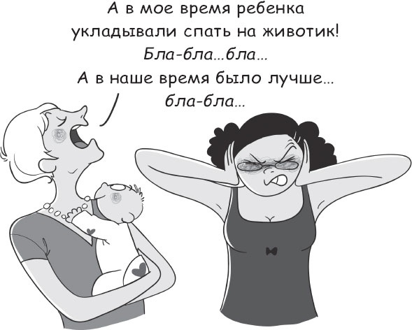Бабушка и дедушка - дебютанты. Книга для тех, кто хочет стать хорошими бабушками и дедушками Бабушка и дедушка - дебютанты. Книга для тех, кто хочет стать хорошими бабушками и дедушками