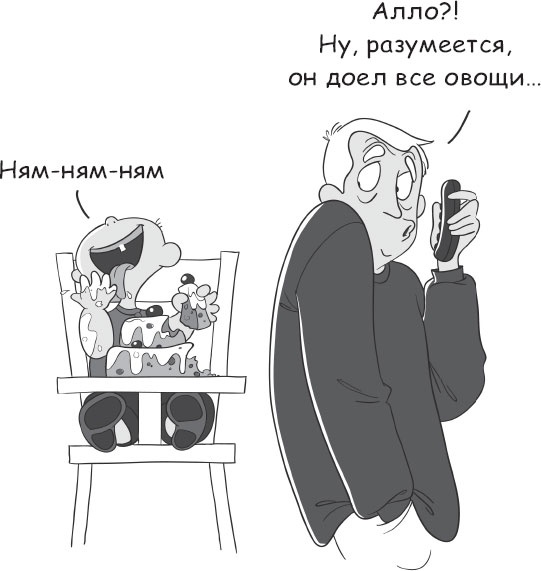 Бабушка и дедушка - дебютанты. Книга для тех, кто хочет стать хорошими бабушками и дедушками Бабушка и дедушка - дебютанты. Книга для тех, кто хочет стать хорошими бабушками и дедушками