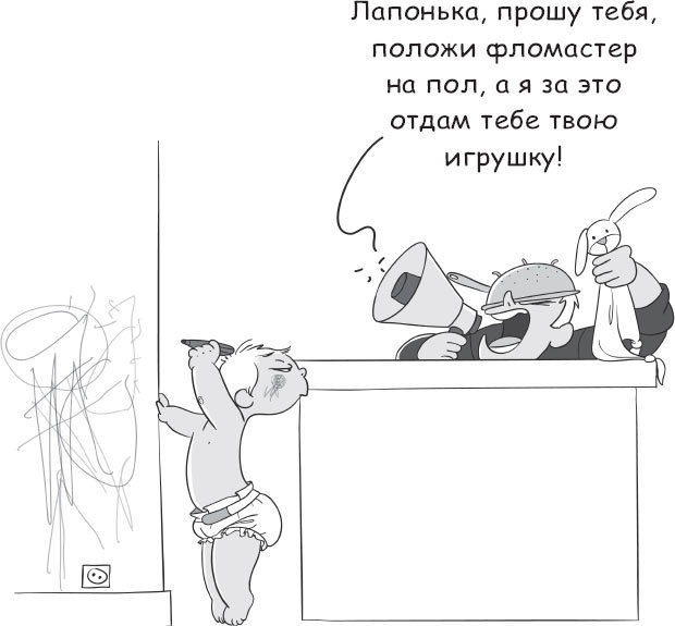 Бабушка и дедушка - дебютанты. Книга для тех, кто хочет стать хорошими бабушками и дедушками Бабушка и дедушка - дебютанты. Книга для тех, кто хочет стать хорошими бабушками и дедушками