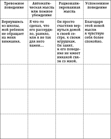 Воспитатели-дебютанты. Как завоевать авторитет в глазах ребенка? Воспитатели-дебютанты. Как завоевать авторитет в глазах ребенка?