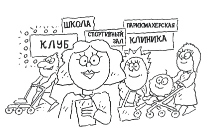 Секрет счастливых родителей Секрет счастливых родителей