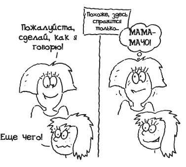 Секрет счастливых родителей Секрет счастливых родителей