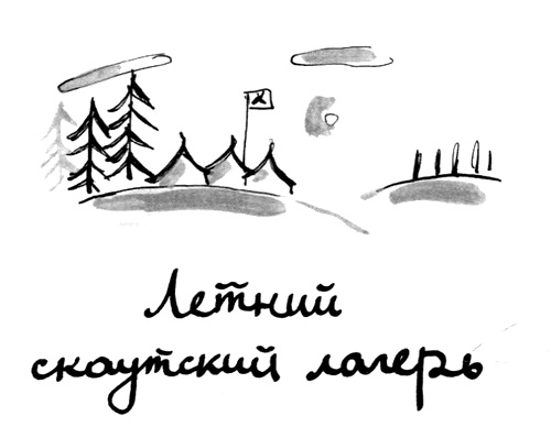 Омлет с сахаром. Приключения семейки из Шербура Омлет с сахаром. Приключения семейки из Шербура