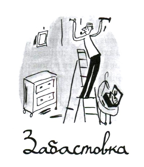Омлет с сахаром. Приключения семейки из Шербура Омлет с сахаром. Приключения семейки из Шербура