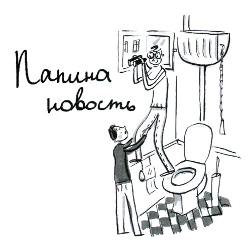 Летающий сыр. Приключения семейки из Шербура Летающий сыр. Приключения семейки из Шербура