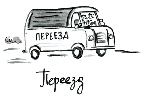 Летающий сыр. Приключения семейки из Шербура Летающий сыр. Приключения семейки из Шербура