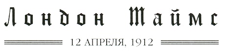 Юная модница и тайна старинного платья Юная модница и тайна старинного платья