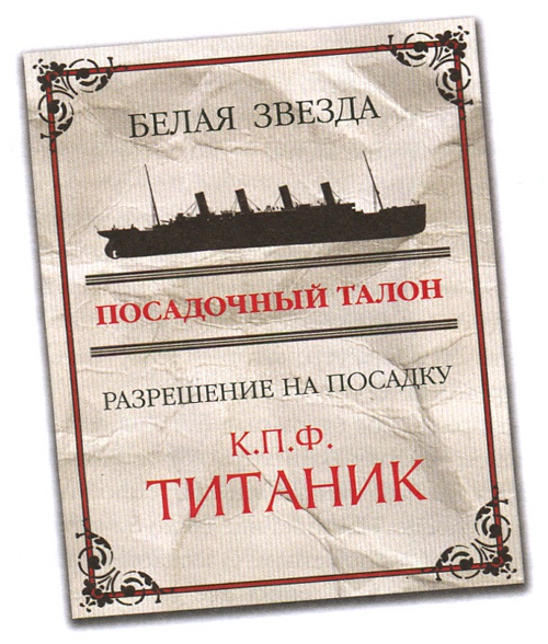 Юная модница и тайна старинного платья Юная модница и тайна старинного платья