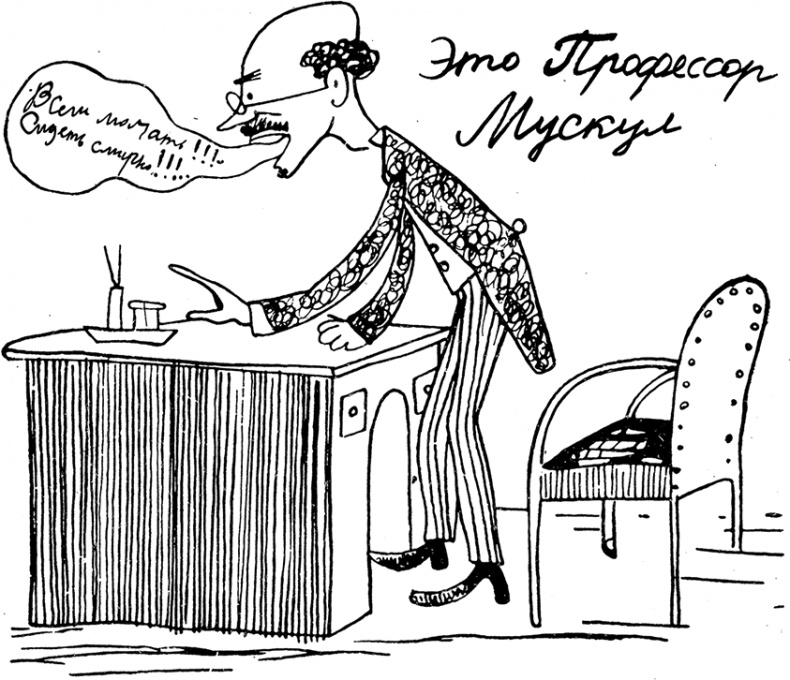Дневник Джанни Урагани Дневник Джанни Урагани