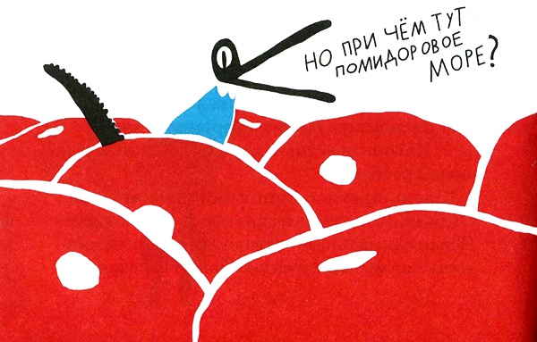 Нетерпеливые истории. Часть 1 Нетерпеливые истории. Часть 1