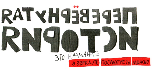 Новые нетерпеливые истории. Часть 2 Новые нетерпеливые истории. Часть 2