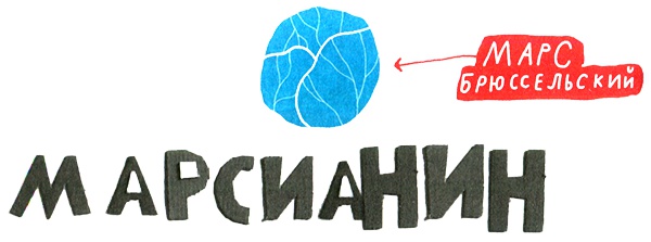 Новые нетерпеливые истории. Часть 2 Новые нетерпеливые истории. Часть 2