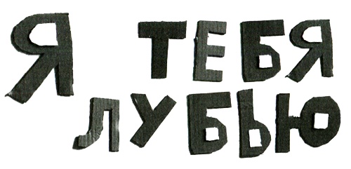 Новые нетерпеливые истории. Часть 2 Новые нетерпеливые истории. Часть 2