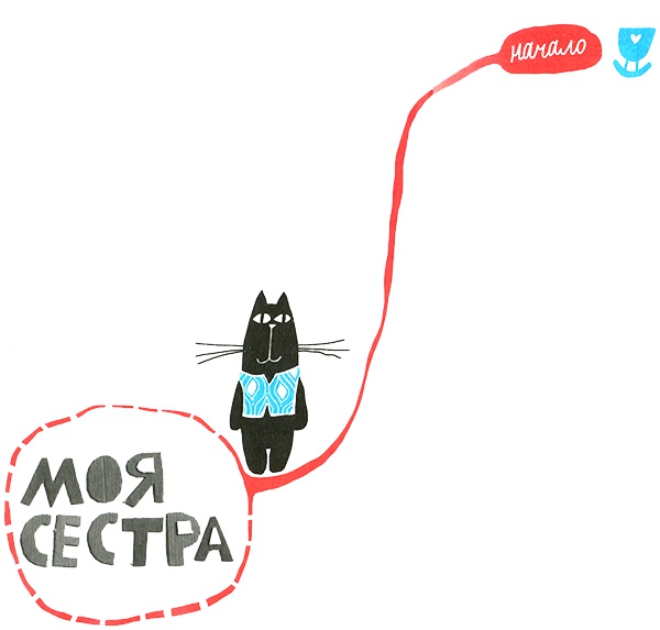 Новые нетерпеливые истории. Часть 2 Новые нетерпеливые истории. Часть 2