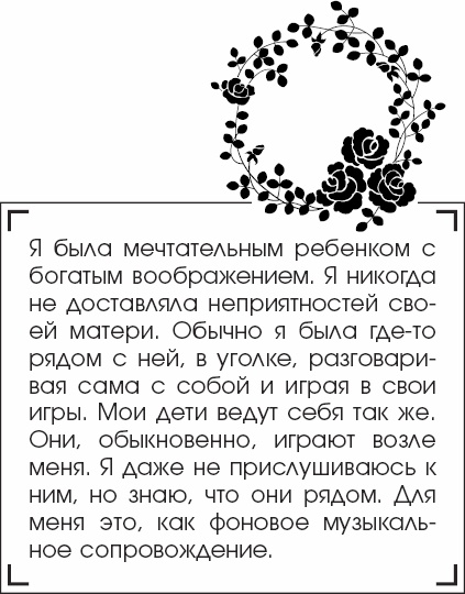 Я - Грейс Келли Я - Грейс Келли