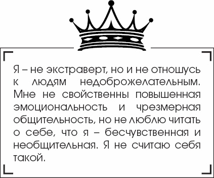 Я - Грейс Келли Я - Грейс Келли