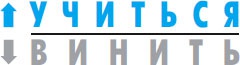 Миллионер за минуту. Прямой путь к богатству Миллионер за минуту. Прямой путь к богатству