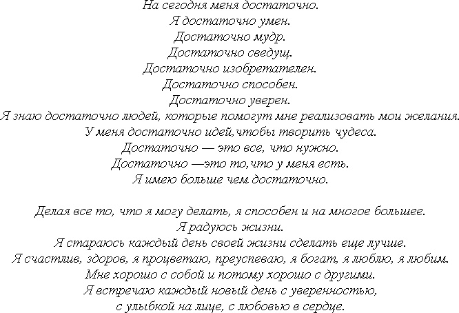 Миллионер за минуту. Прямой путь к богатству Миллионер за минуту. Прямой путь к богатству
