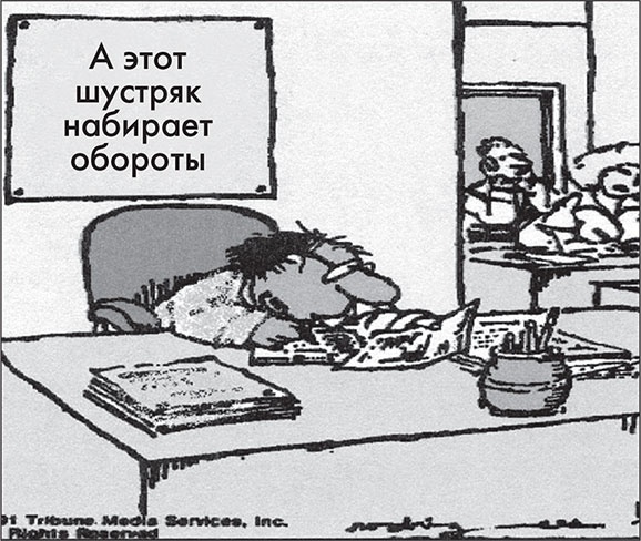 Правила Правила