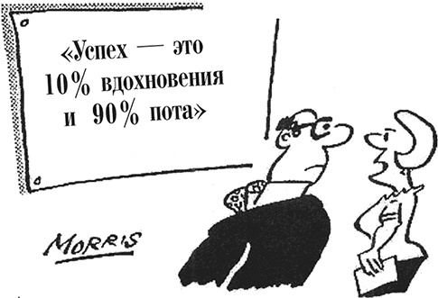 Правила Правила