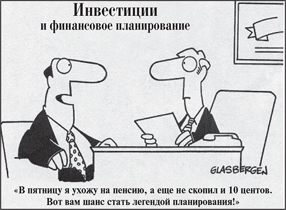 Правила Правила