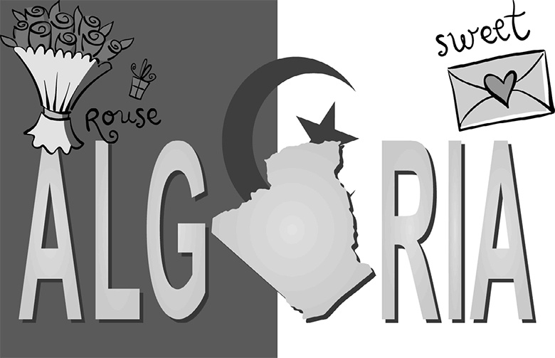 Подарок Сахары Подарок Сахары