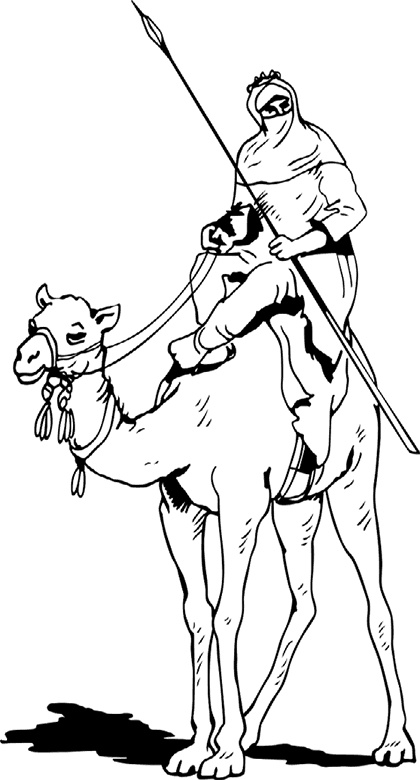 Подарок Сахары Подарок Сахары