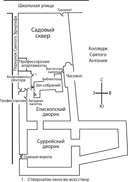 Смерть в апартаментах ректора. Гамлет, отомсти! Смерть в апартаментах ректора. Гамлет, отомсти!