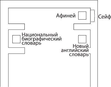 Смерть в апартаментах ректора. Гамлет, отомсти! Смерть в апартаментах ректора. Гамлет, отомсти!