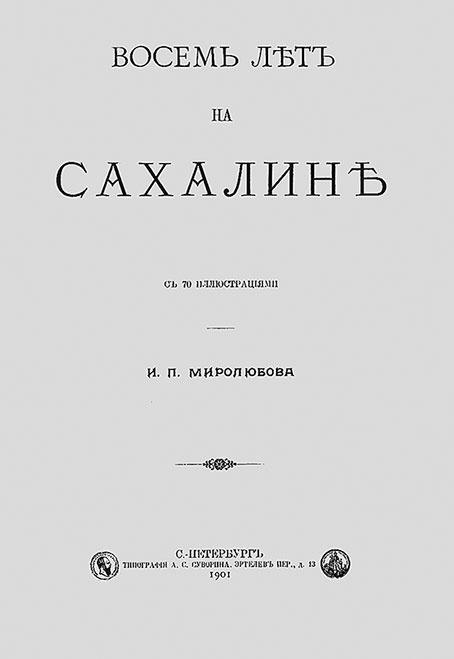 Даниил Хармс. Жизнь человека на ветру Даниил Хармс. Жизнь человека на ветру