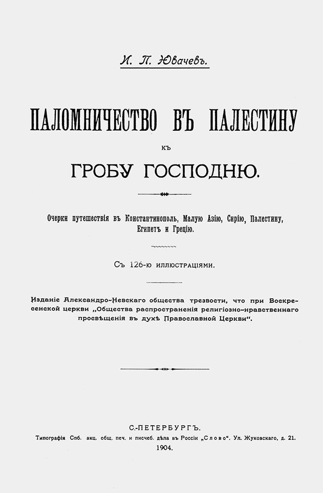 Даниил Хармс. Жизнь человека на ветру Даниил Хармс. Жизнь человека на ветру