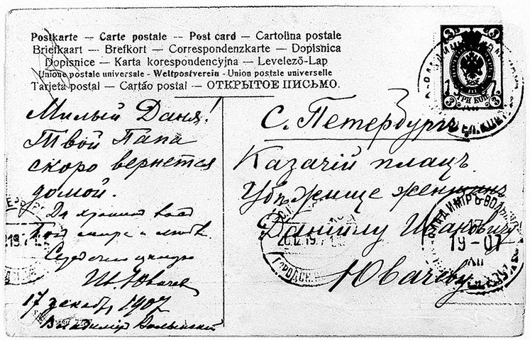 Даниил Хармс. Жизнь человека на ветру Даниил Хармс. Жизнь человека на ветру