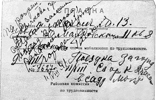 Даниил Хармс. Жизнь человека на ветру Даниил Хармс. Жизнь человека на ветру