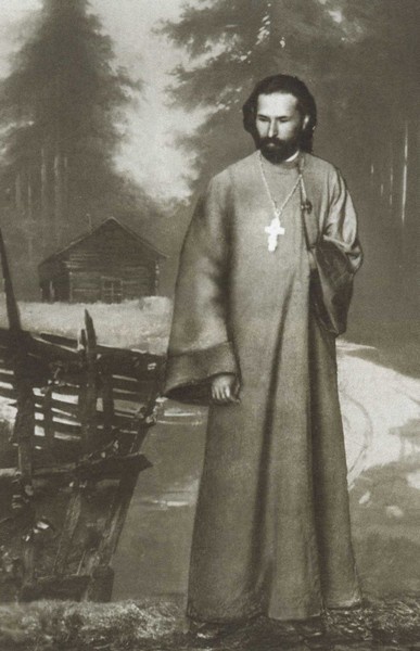 Гапон Гапон