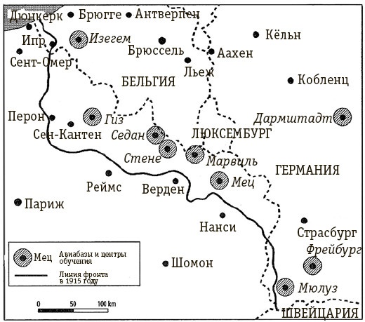 Герман Геринг. Второй человек Третьего рейха Герман Геринг. Второй человек Третьего рейха