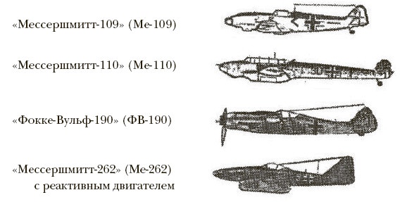 Герман Геринг. Второй человек Третьего рейха Герман Геринг. Второй человек Третьего рейха