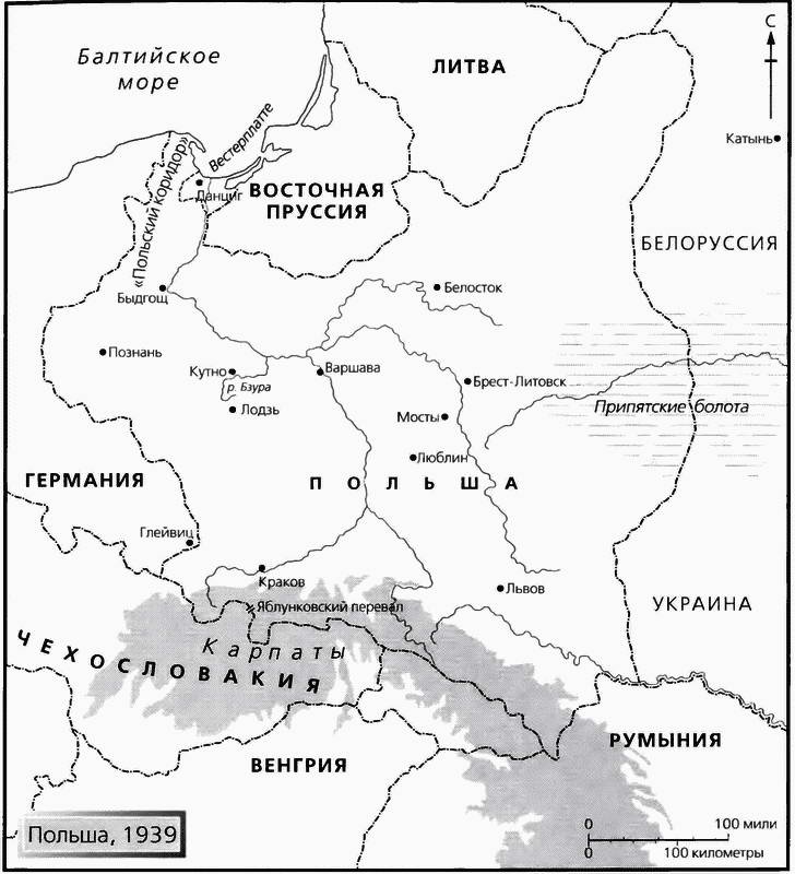 Смерч войны Смерч войны