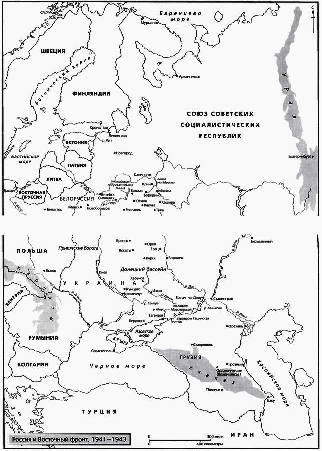 Смерч войны Смерч войны