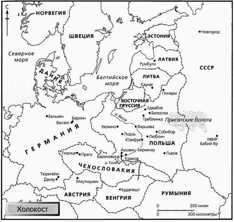 Смерч войны Смерч войны