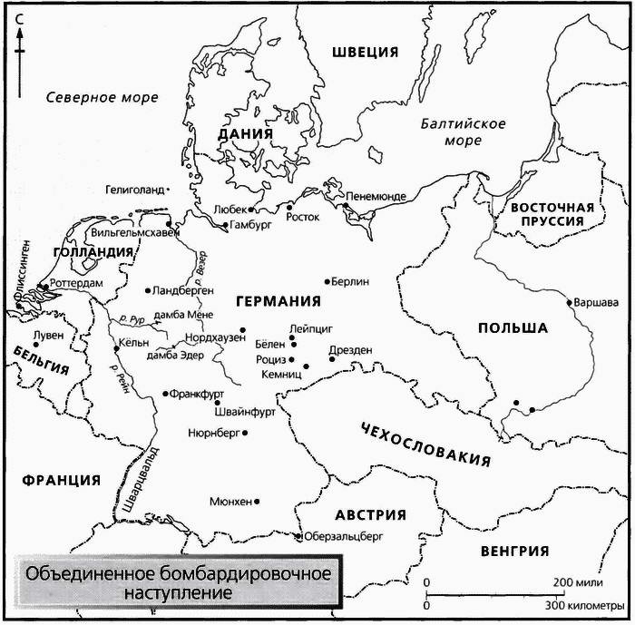 Смерч войны Смерч войны