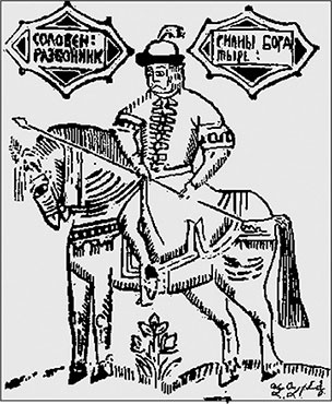 Русь колыбельная. Северная прародина славян. Арктида, Гиперборея и Древняя Русь Русь колыбельная. Северная прародина славян. Арктида, Гиперборея и Древняя Русь