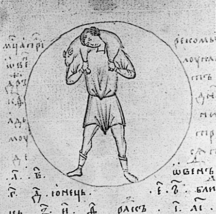 Русь изначальная. Праистория Руси Русь изначальная. Праистория Руси