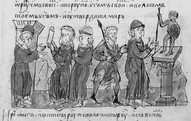 Русь изначальная. Праистория Руси Русь изначальная. Праистория Руси