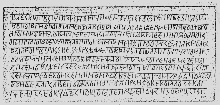 Тайны русских волхвов. Чудеса и загадки языческой Руси Тайны русских волхвов. Чудеса и загадки языческой Руси